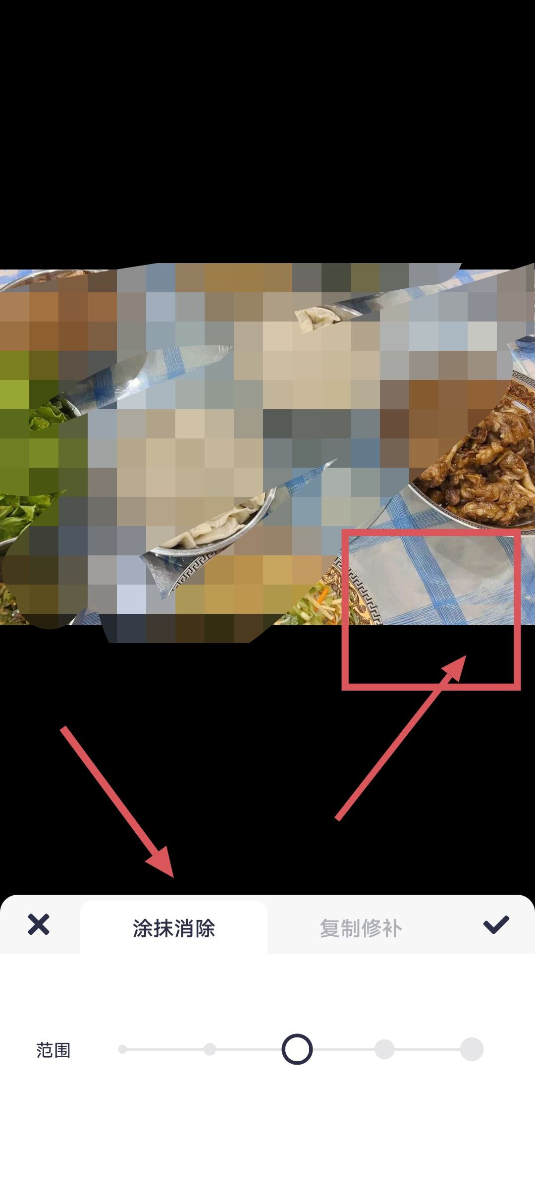 抖音下載的圖片怎樣消掉水??？