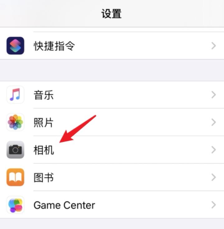 蘋果手機(jī)拍視頻背景模糊怎么弄？