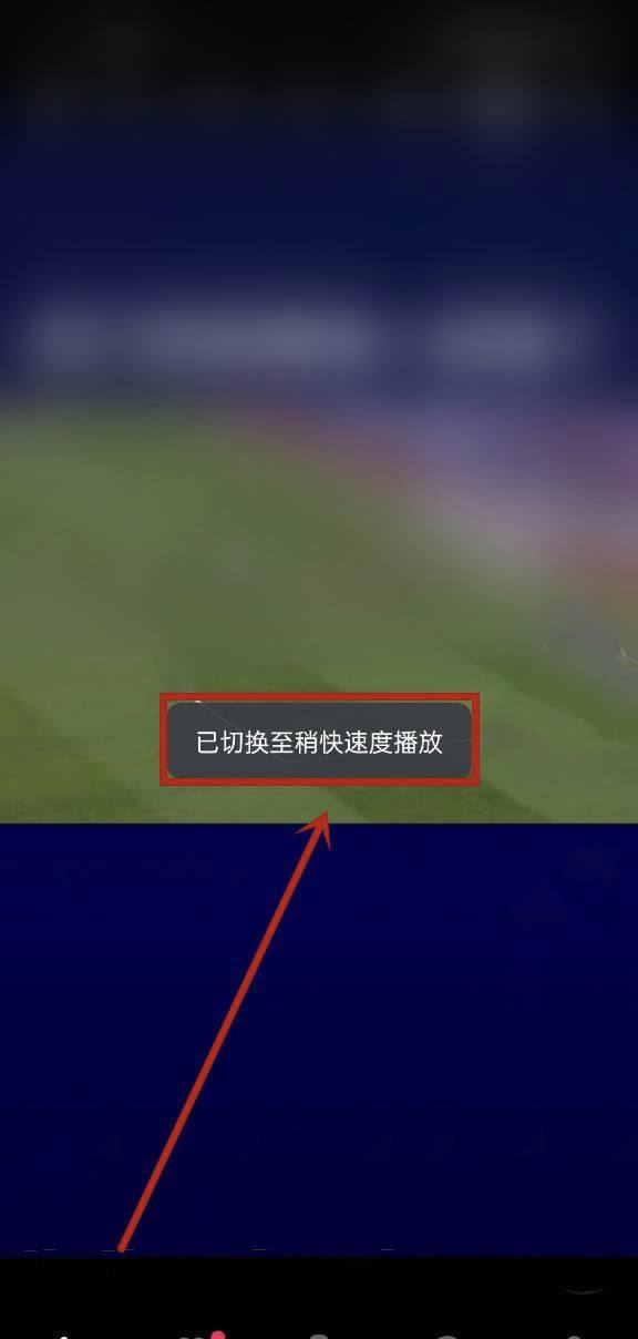 抖音2倍速怎么不見了？