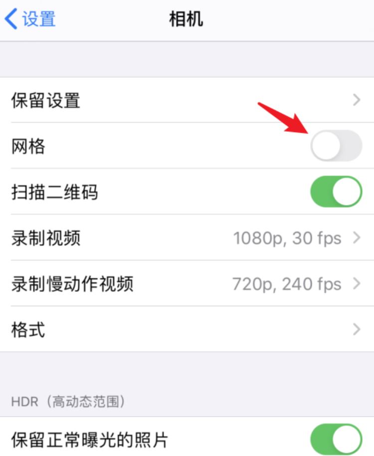 蘋果手機(jī)拍視頻背景模糊怎么弄？