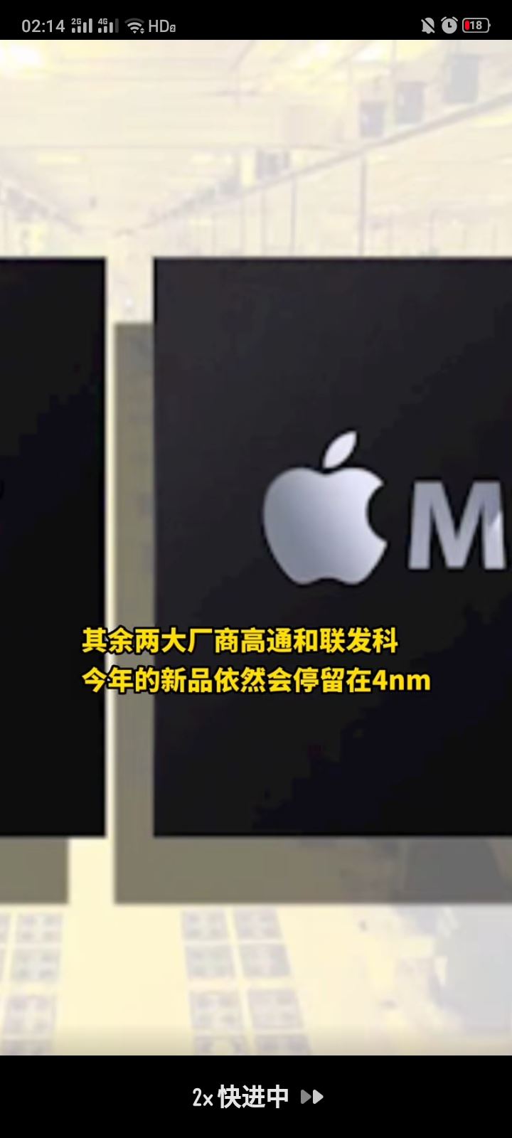 抖音倍速播放怎么沒了？