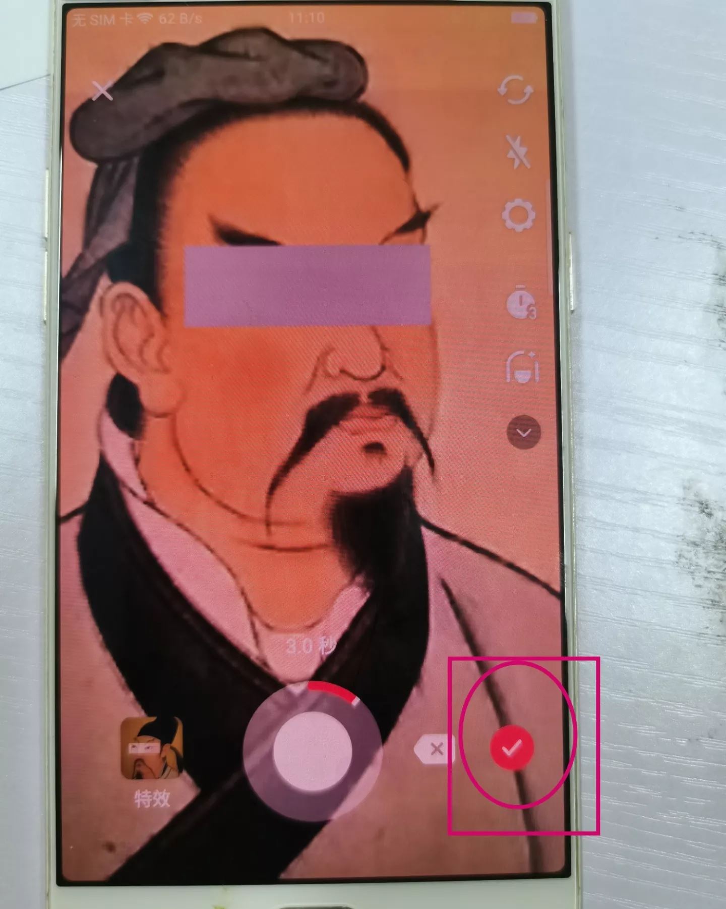 抖音電影榜怎么二次剪輯？