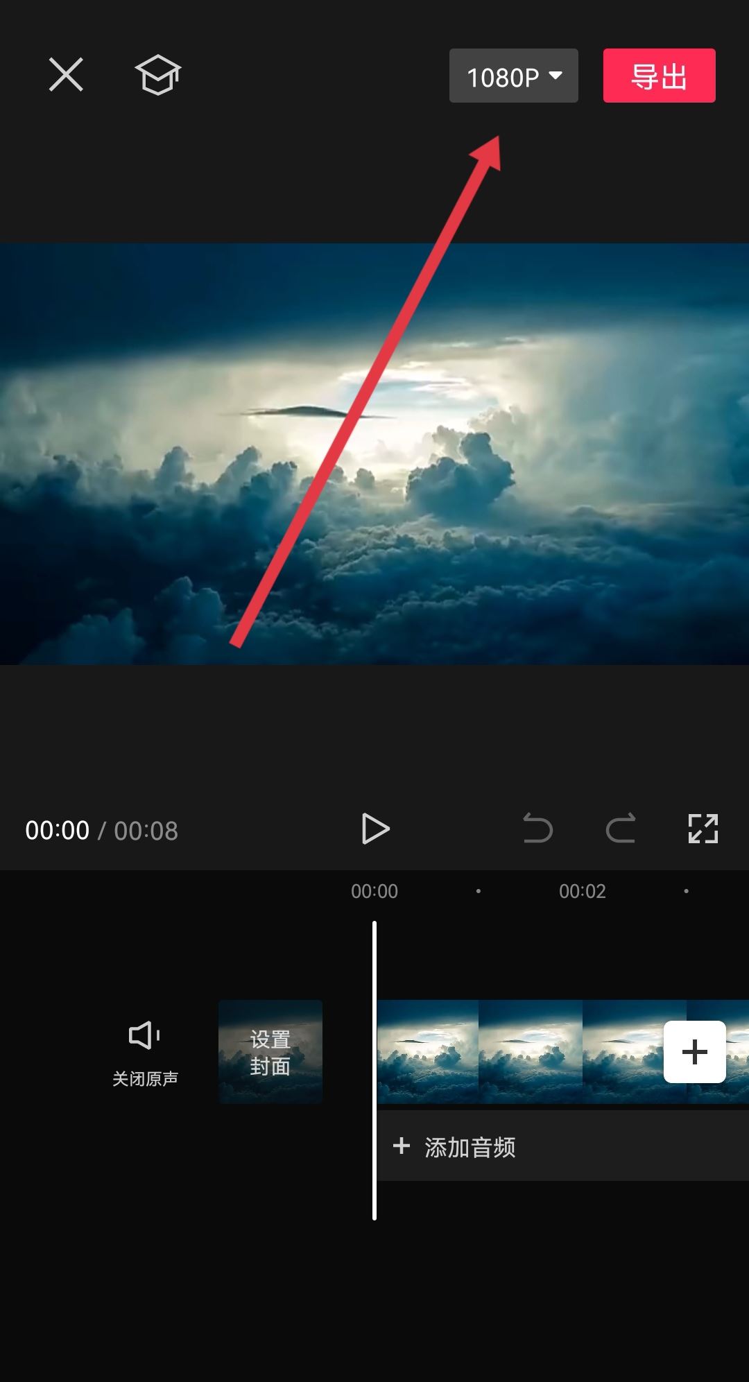 發(fā)抖音畫質(zhì)不清晰怎么辦？