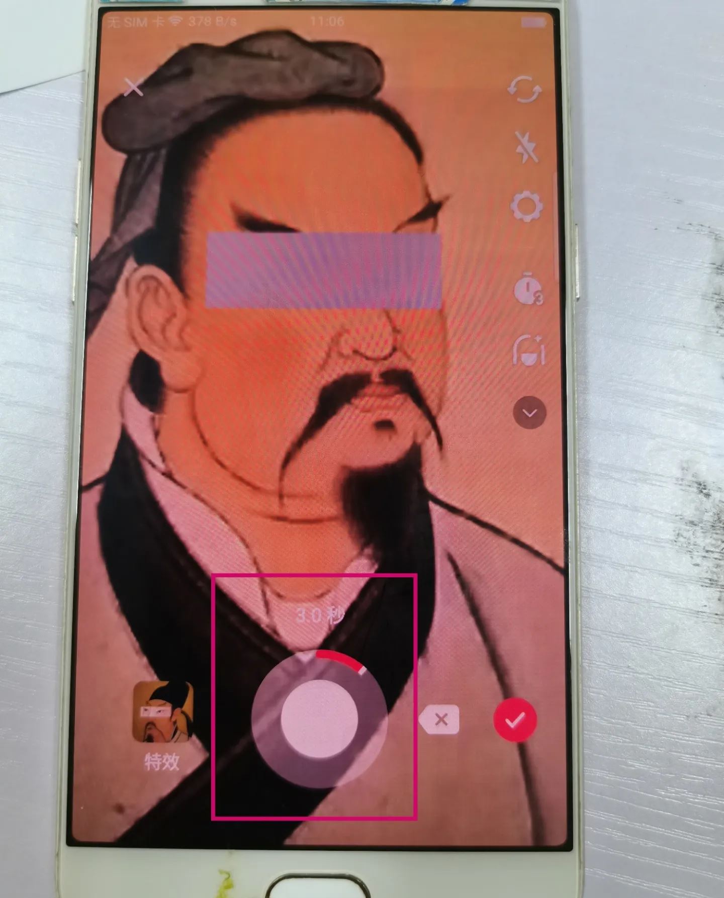 抖音電影榜怎么二次剪輯？