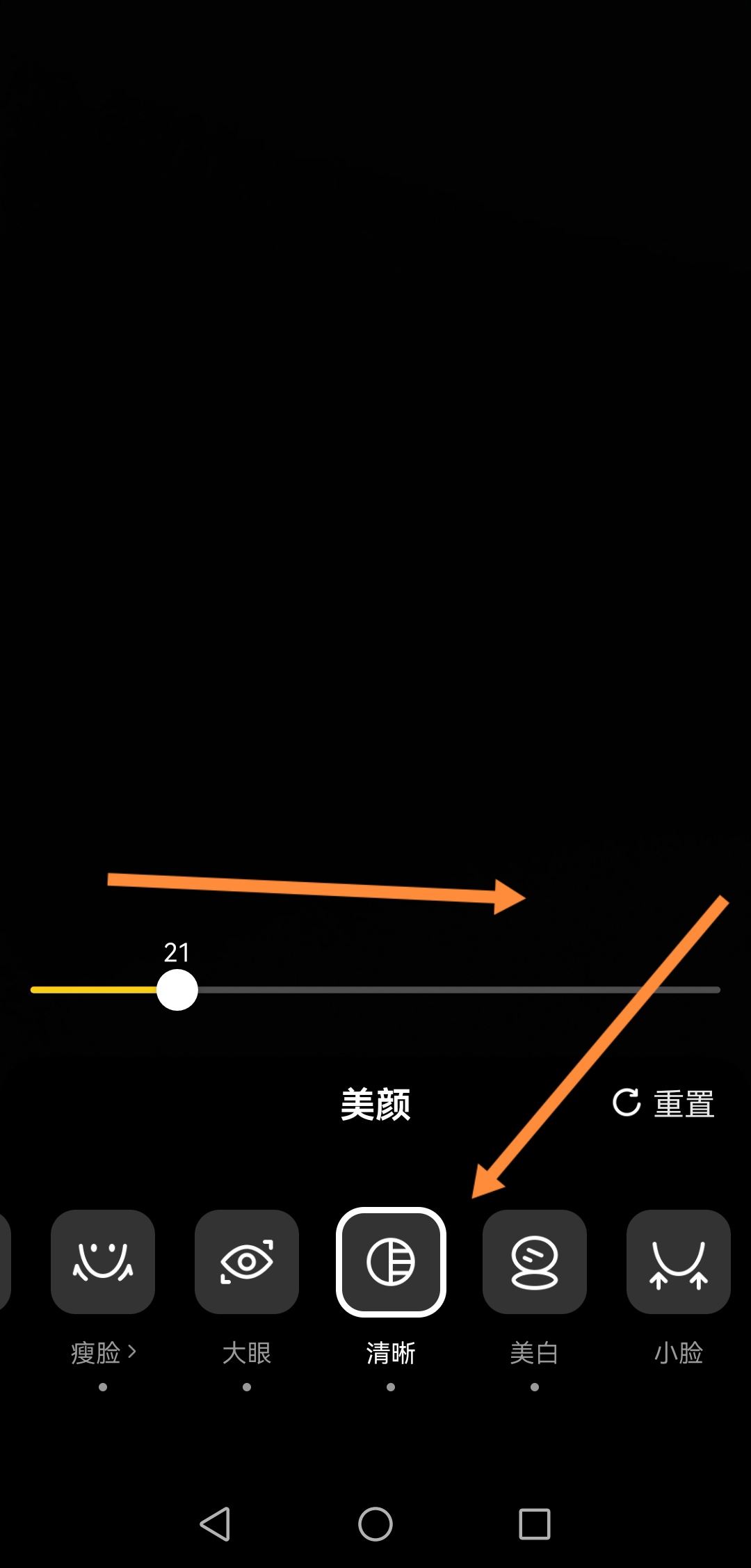 抖音怎么發(fā)視頻清晰度最高？