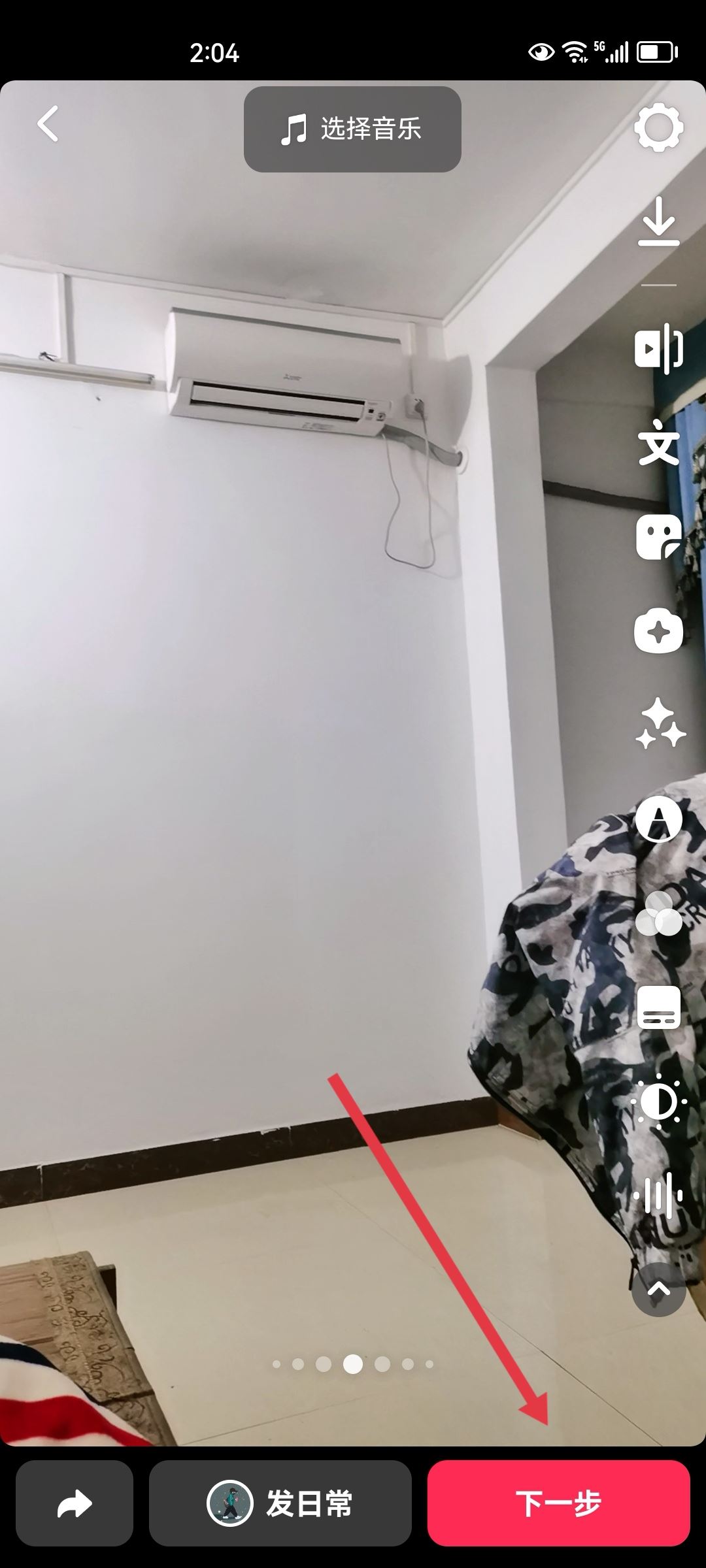 發(fā)抖音畫質(zhì)不清晰怎么辦？