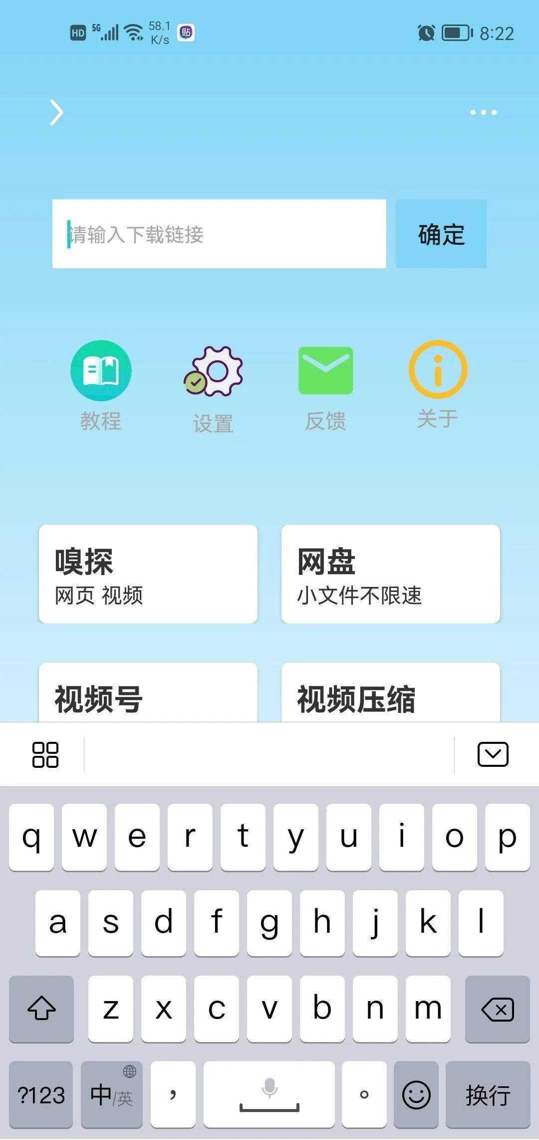 抖音電影榜怎么二次剪輯？