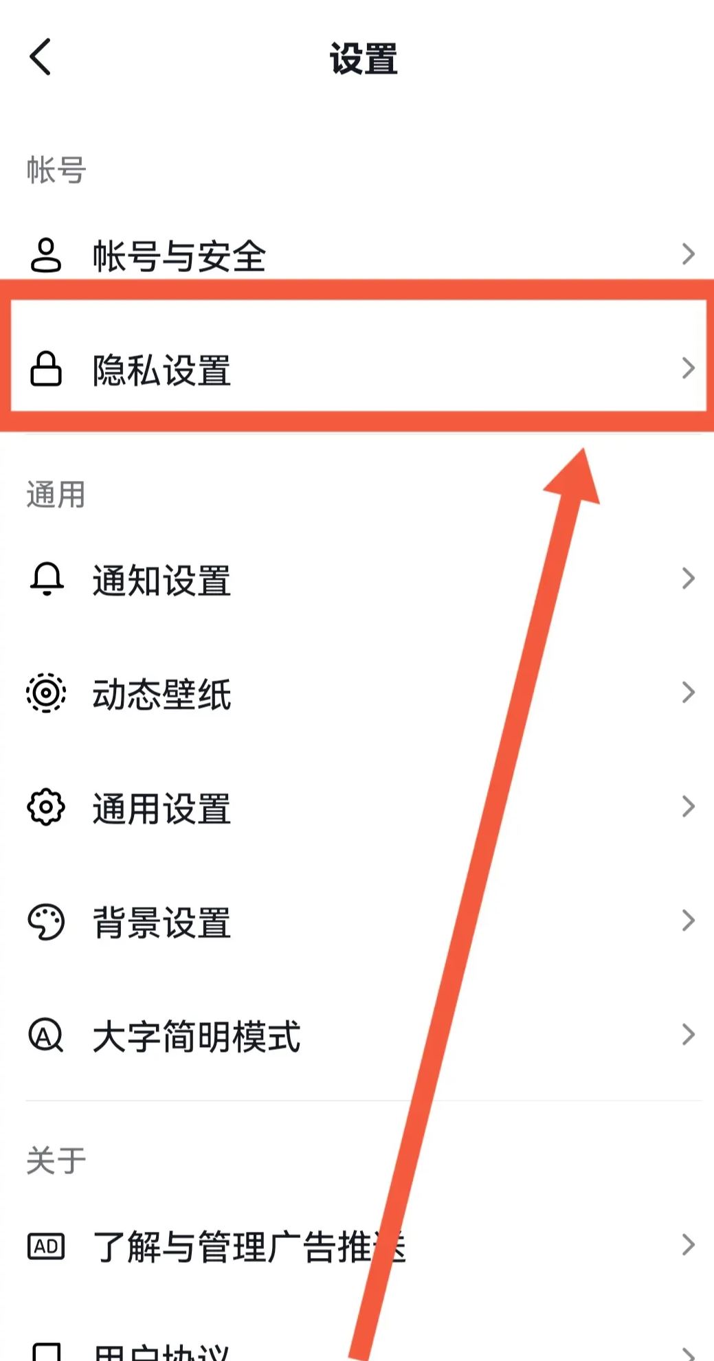 抖音主頁求更新怎么改成主頁訪問？