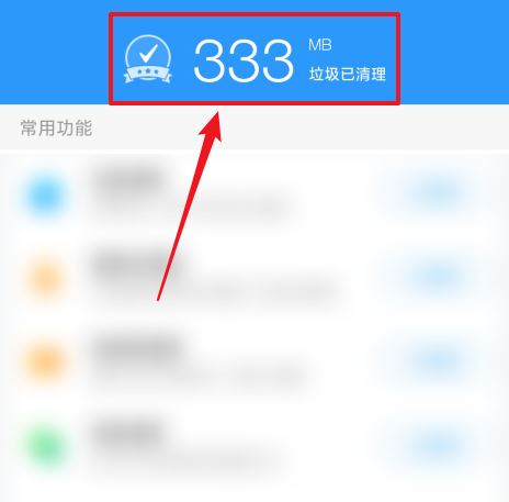 抖音下載的應(yīng)用安裝包怎么清除？