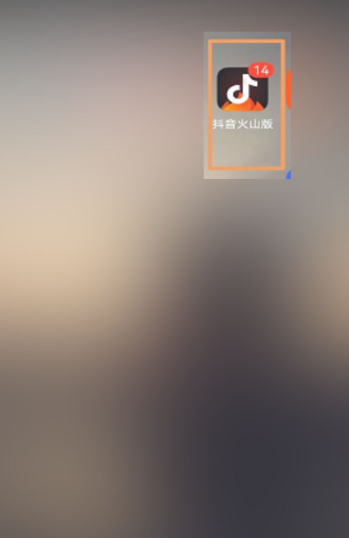 抖音火苗是怎樣計算的？