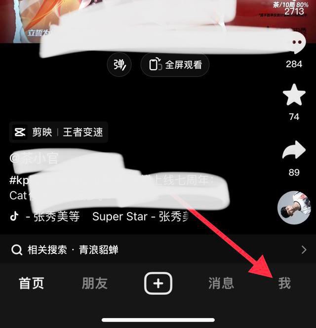 抖音看直播卡怎么解決？