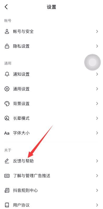 抖音不小心刪了原來的賬號咋找？
