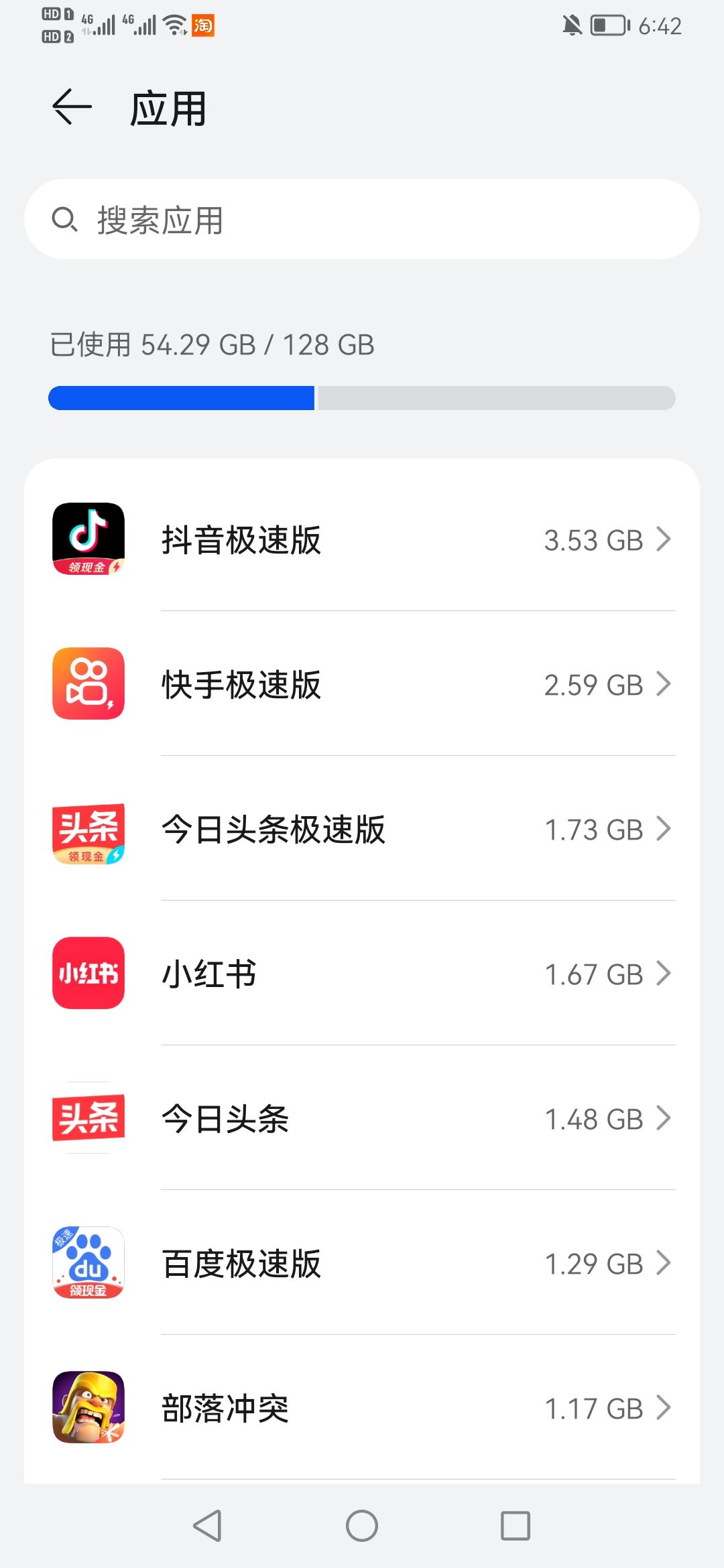 抖音看直播卡怎么解決？