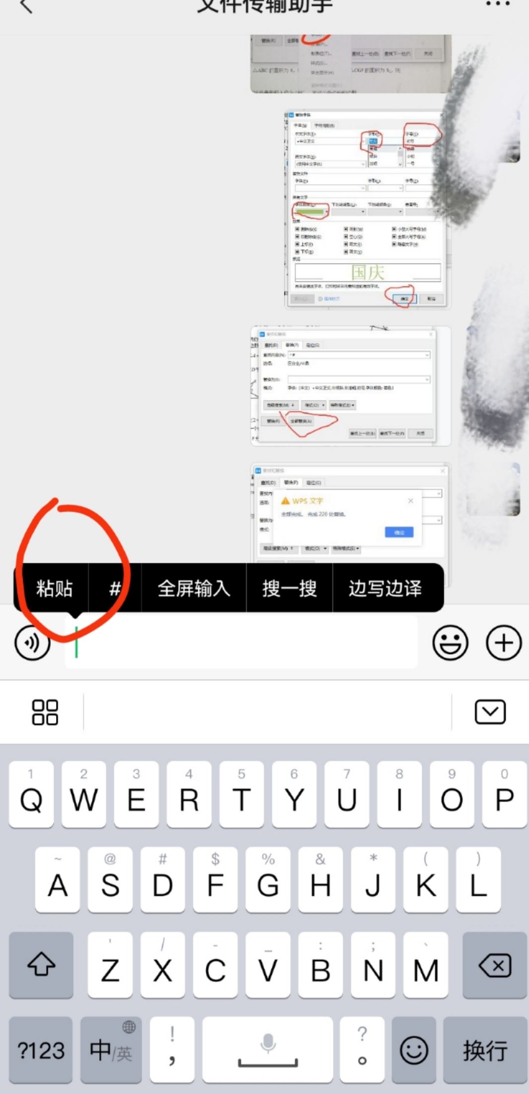 抖音文案怎么復(fù)制粘貼？