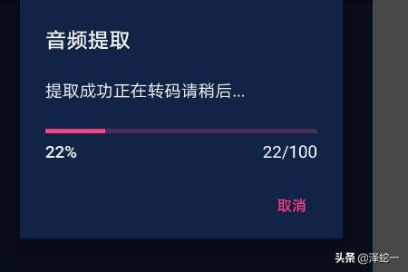 如何提取抖音短視頻中的音樂(lè)素材？