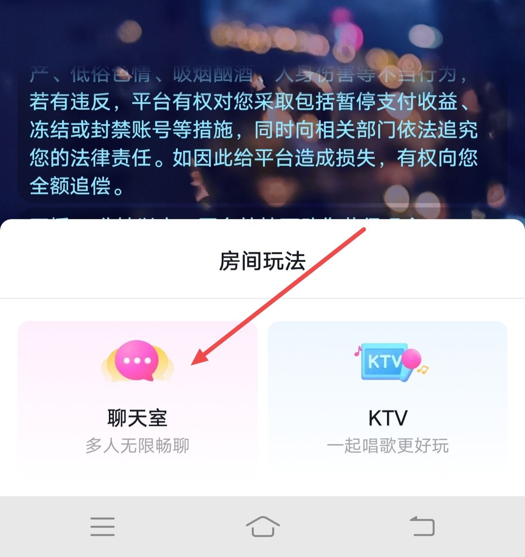 抖音連麥功能怎么打開？