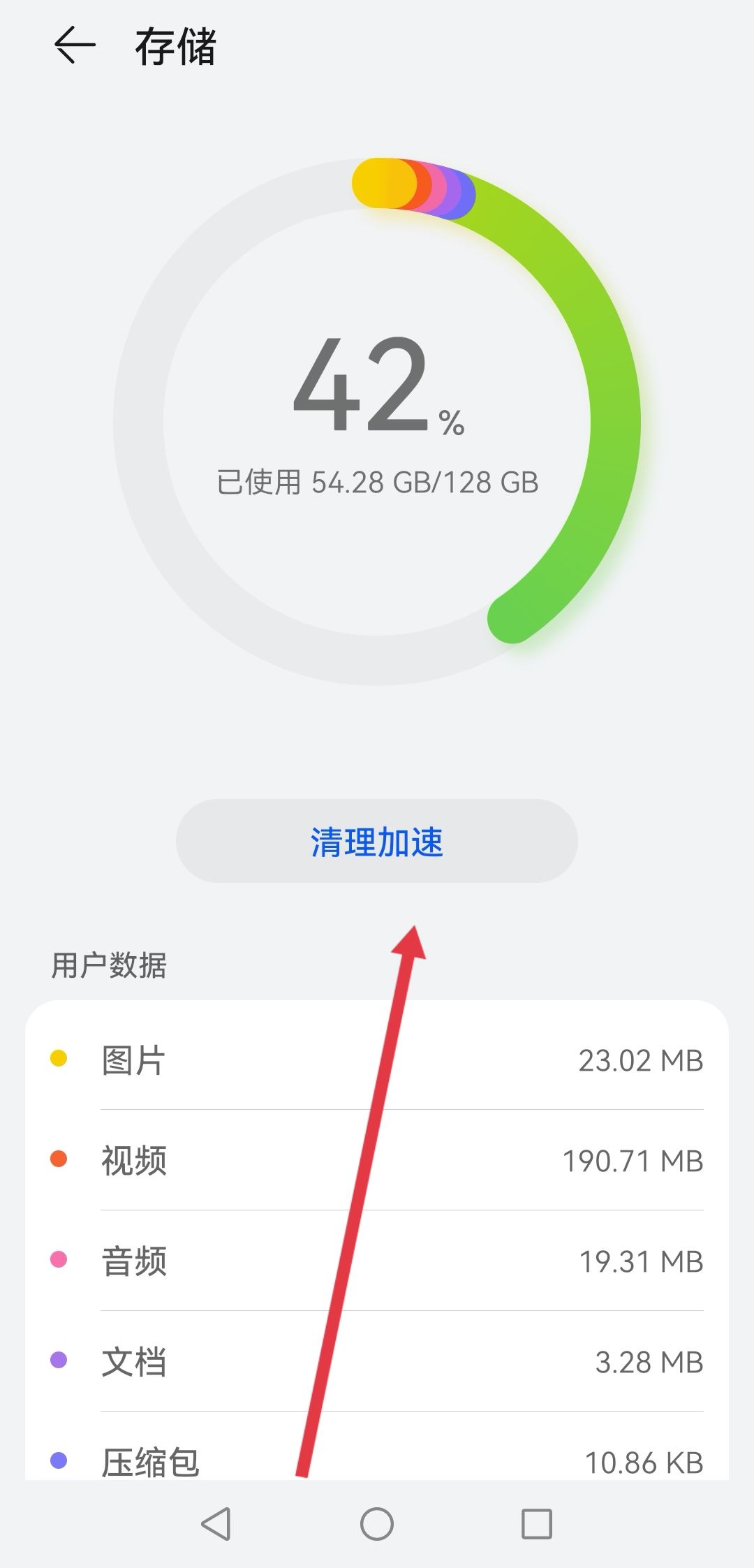 抖音看直播卡怎么解決？