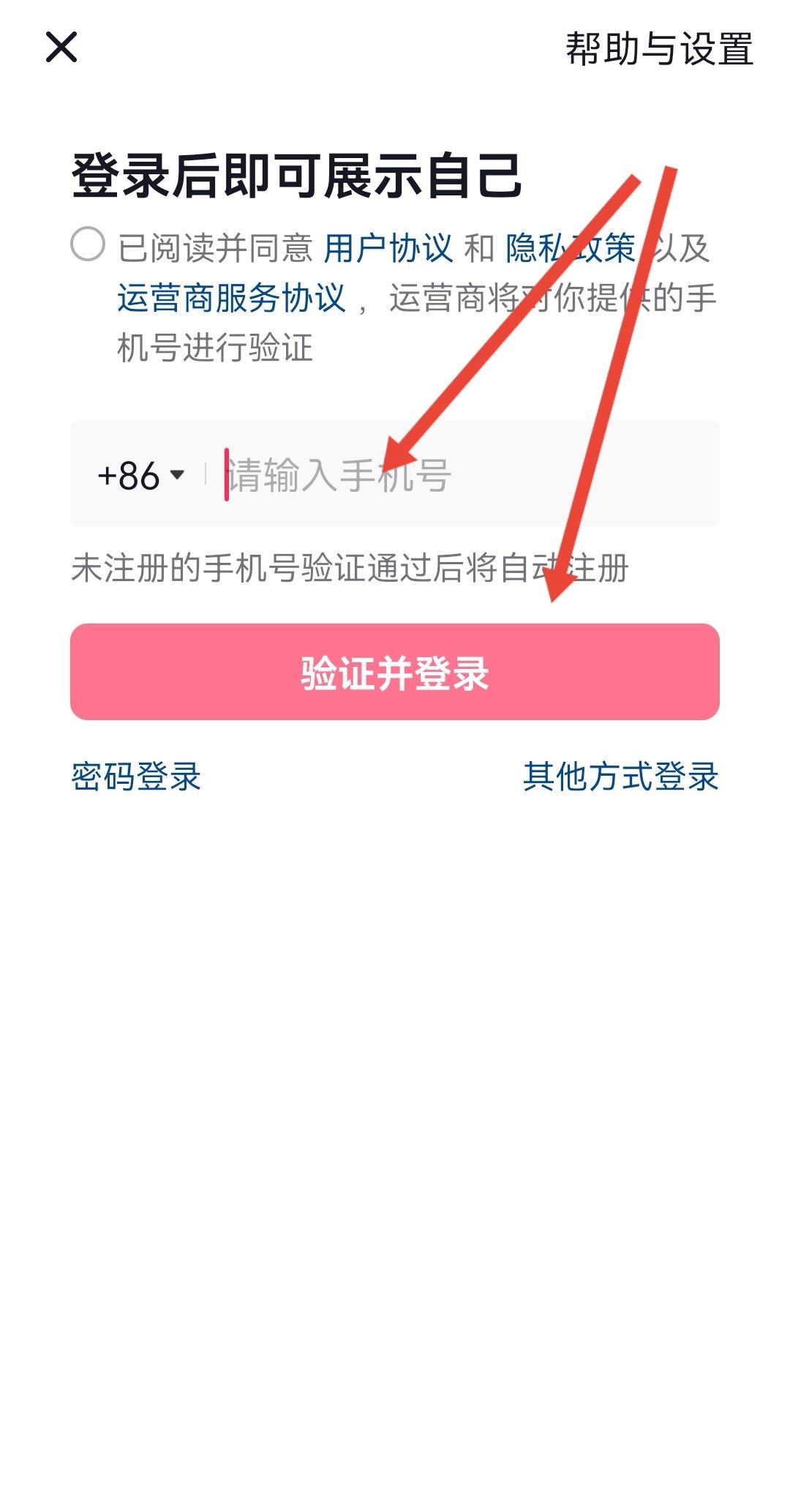 抖音號注銷了怎么恢復？