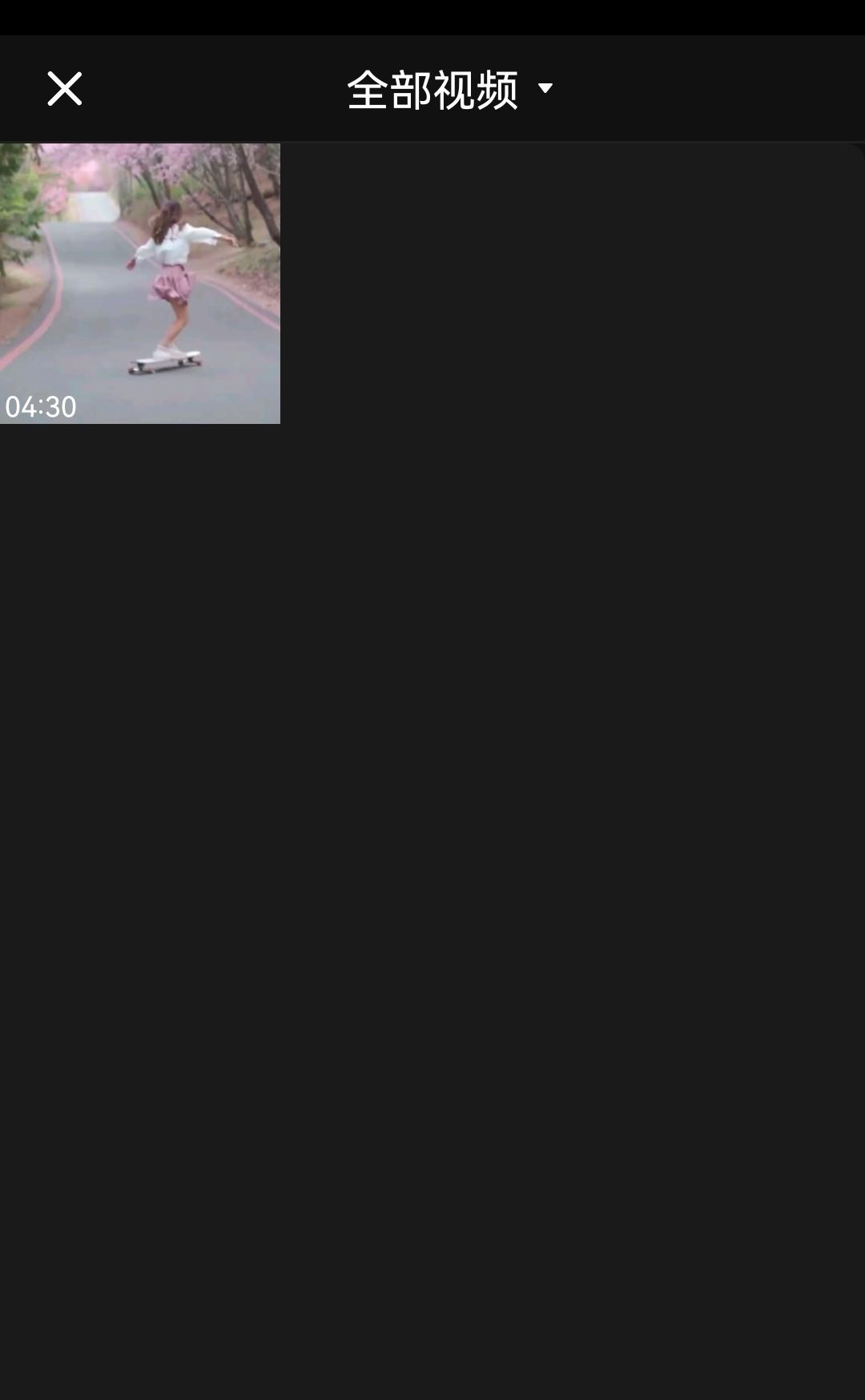 怎么把抖音的音樂提出來？