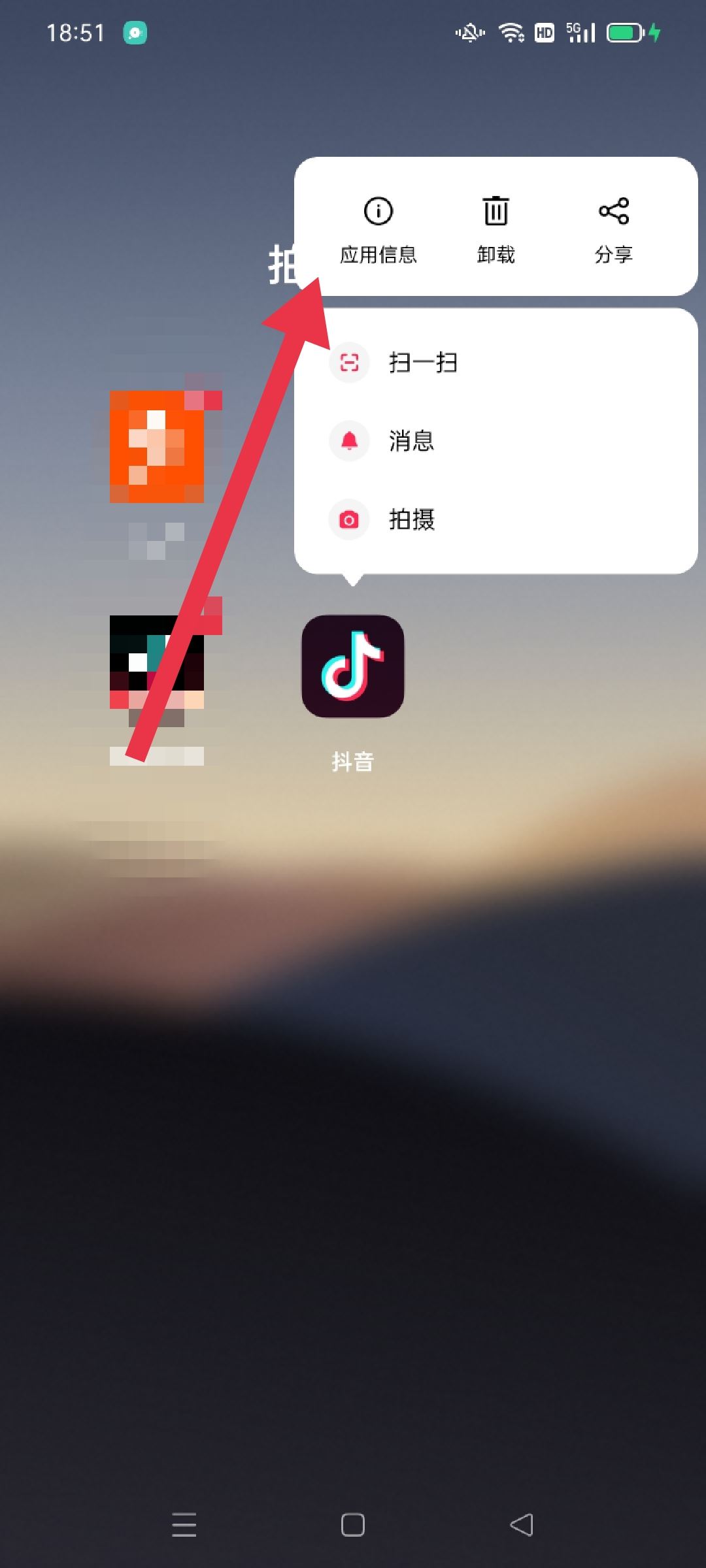 抖音文稿與數(shù)據(jù)怎么清理？