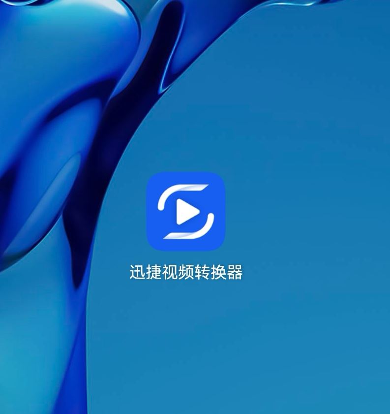 怎么把抖音的音樂提出來？