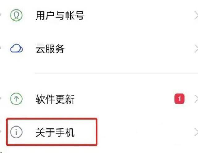 抖音怎么關(guān)閉防偷聽功能？
