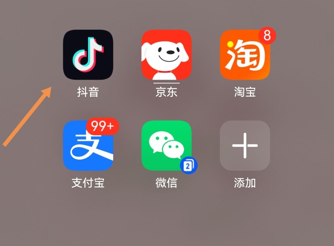抖音文案怎么復(fù)制粘貼？