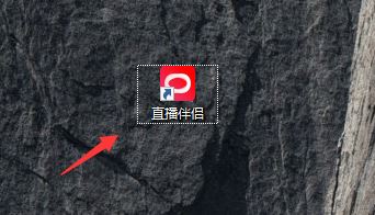 抖音電腦版直播怎么變成橫屏？