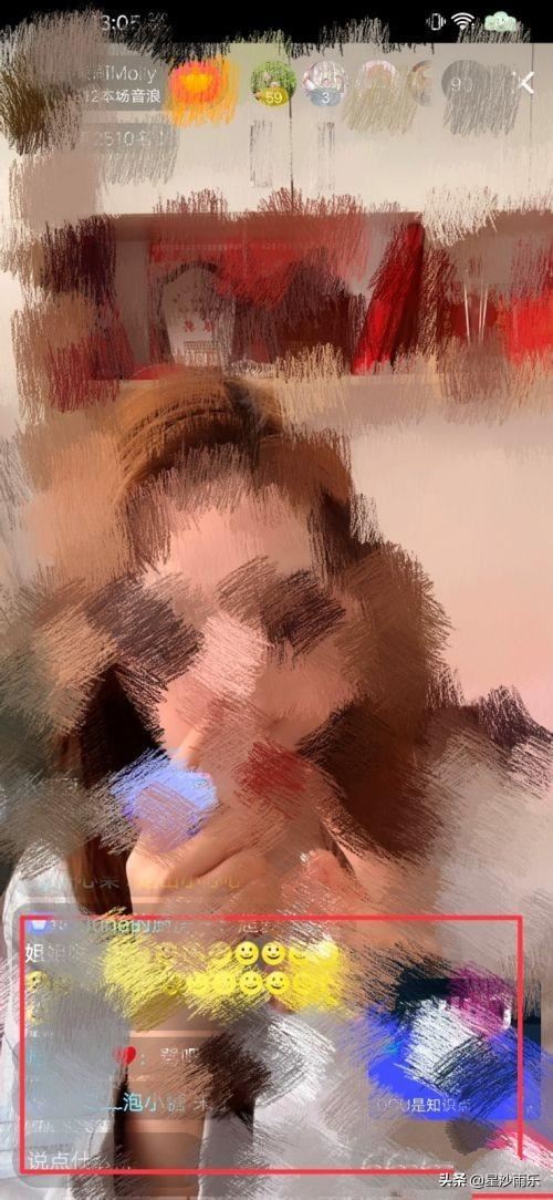 抖音怎么隱藏左下角的字幕？