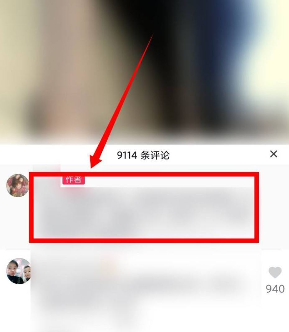 抖音左下角顯示收起怎么關(guān)？