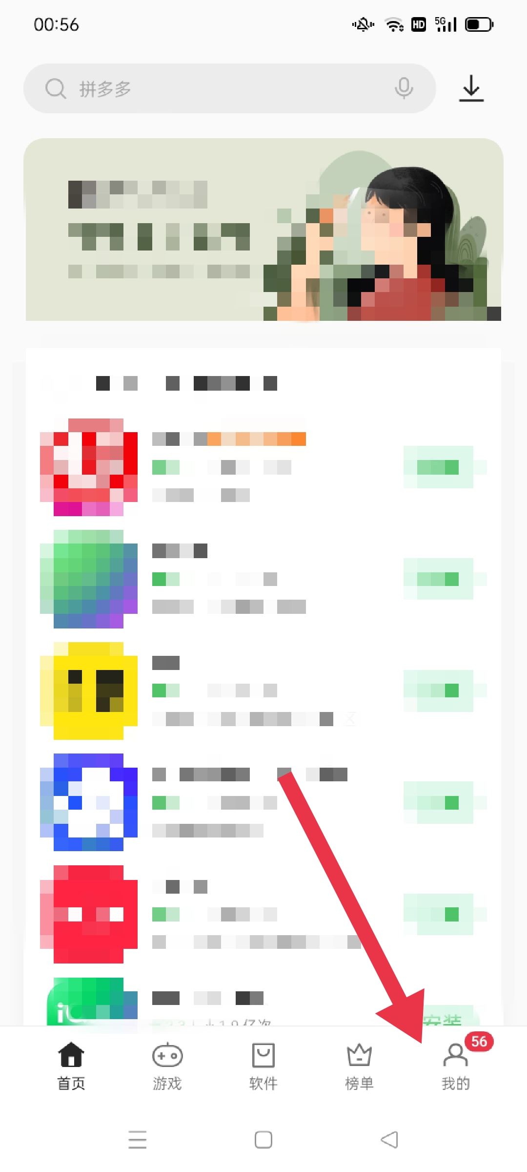 抖音老是重啟怎么回事？