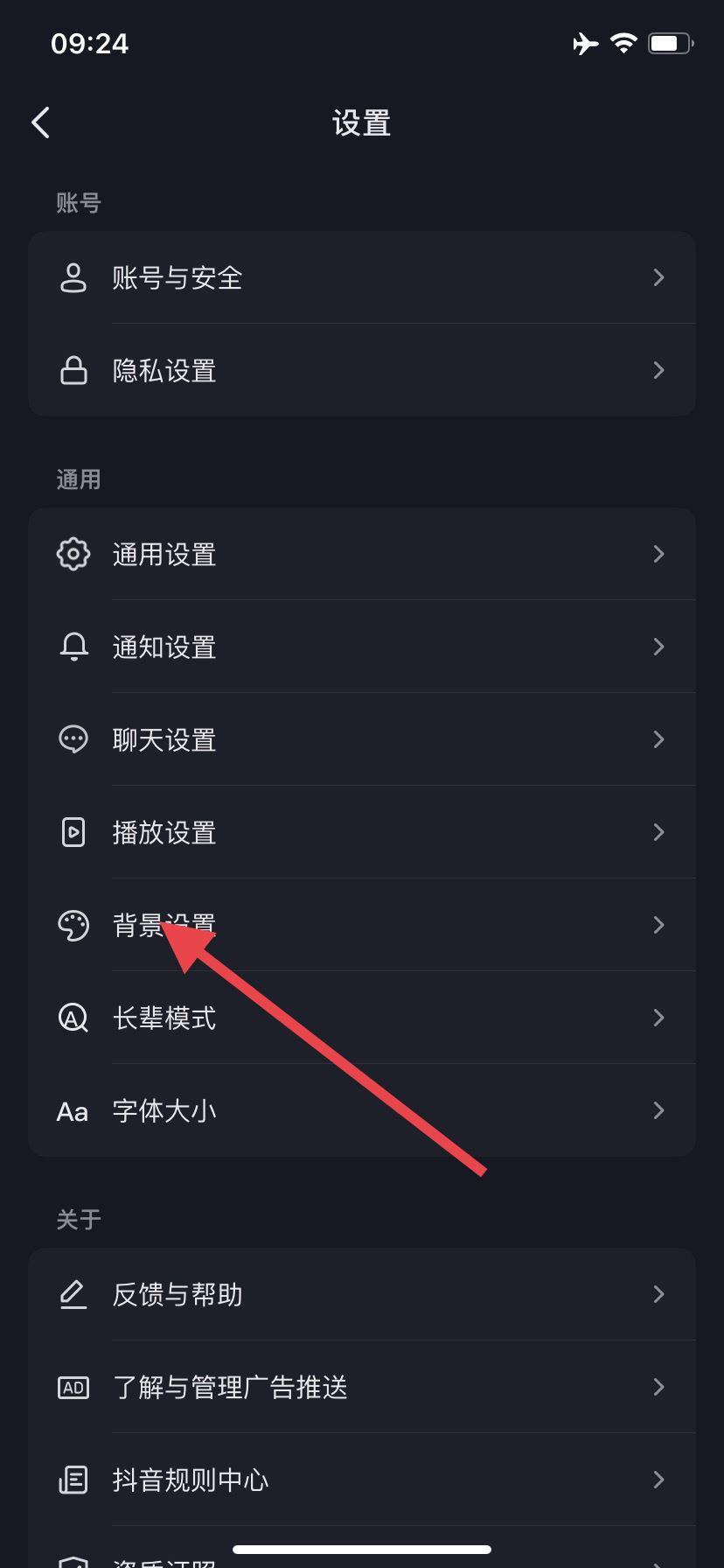 怎么退出抖音經(jīng)典模式？