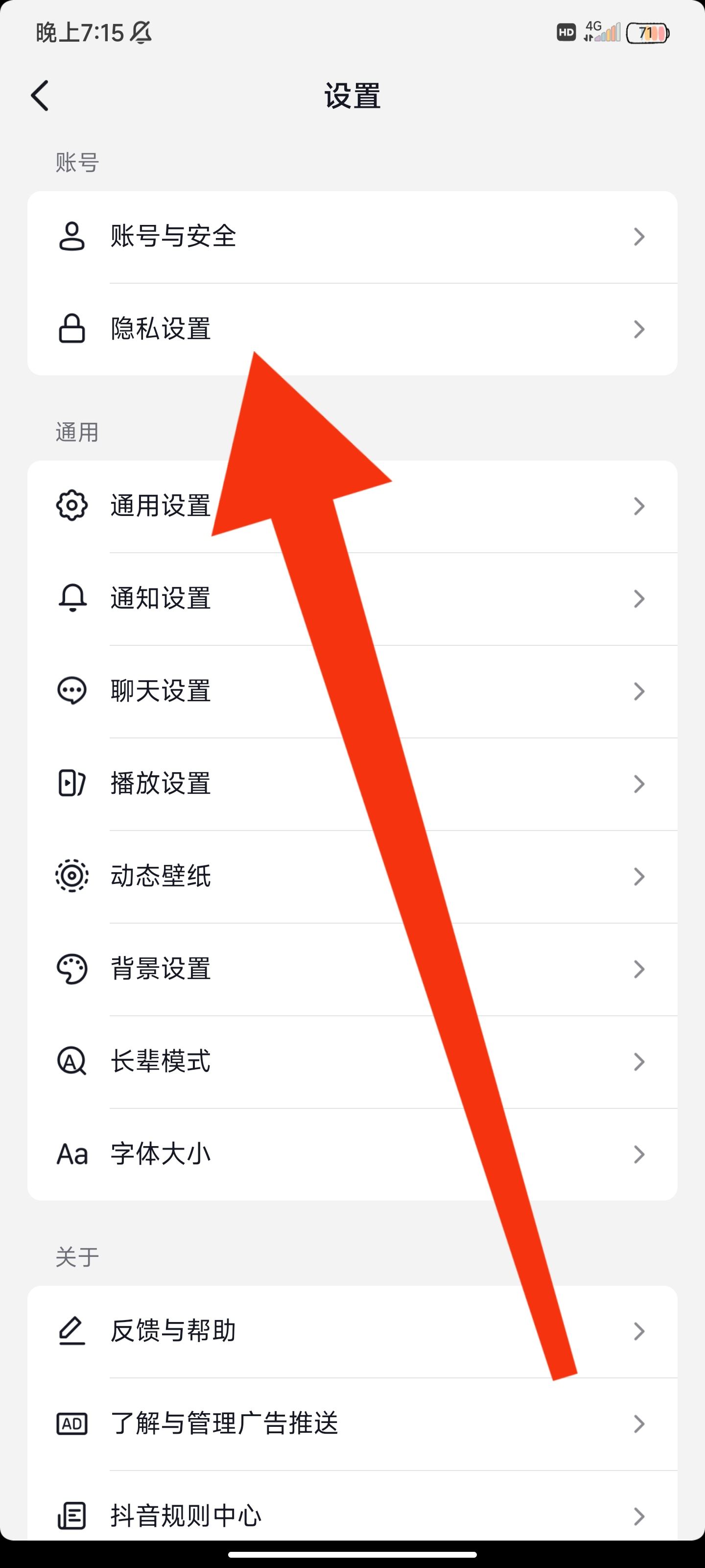 抖音經(jīng)常訪(fǎng)問(wèn)怎么看？