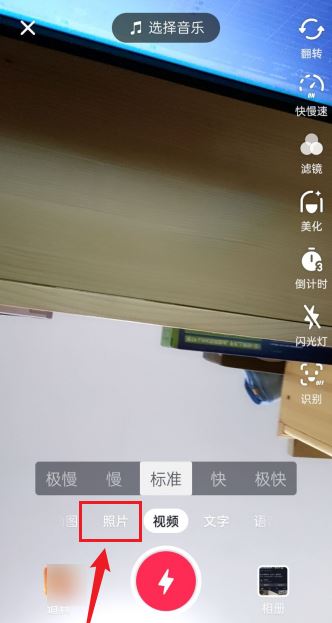 抖音圖文自定義標記怎么弄？