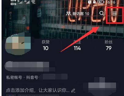 注冊(cè)抖音認(rèn)證企業(yè)號(hào)？