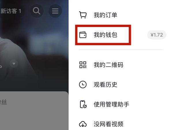 抖音零錢(qián)怎么充值？