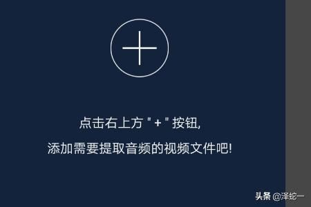 如何提取抖音短視頻中的音樂(lè)素材？