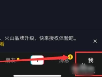 抖音登錄環(huán)境異常怎么解決？