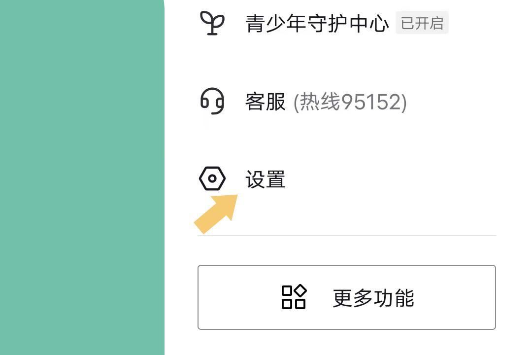 抖音怎么設(shè)置不要水??？