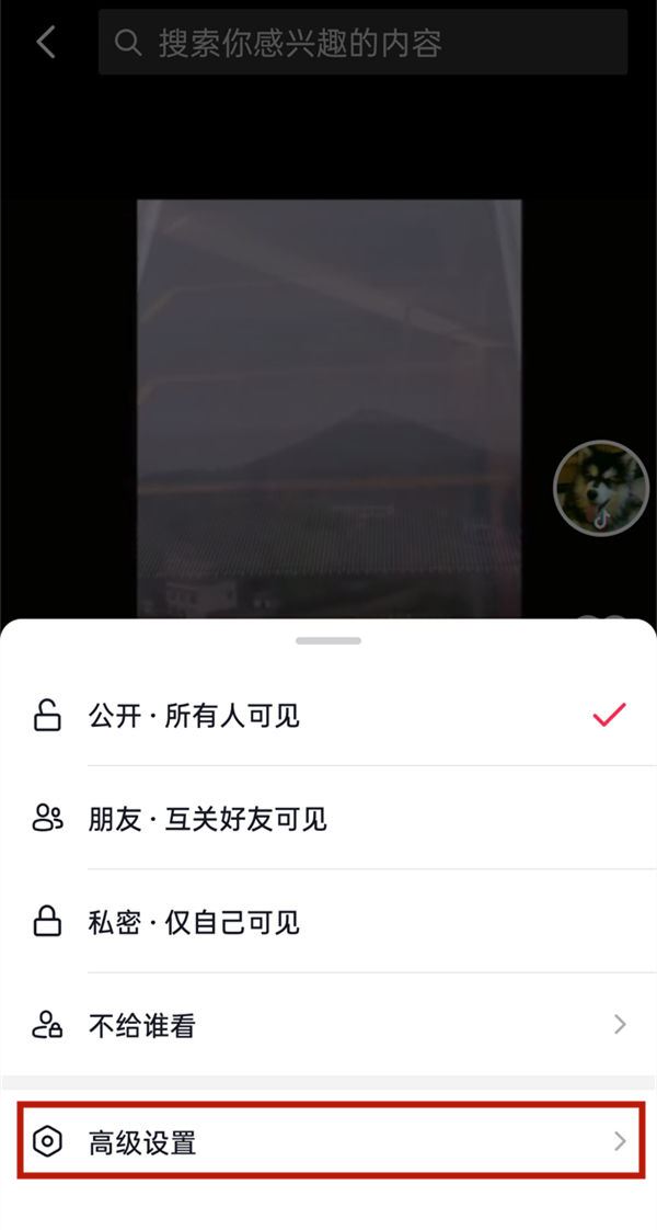 抖音如何自動(dòng)保存到本地？