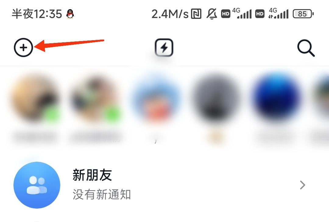 抖音群不小心點(diǎn)了不顯示怎么恢復(fù)？