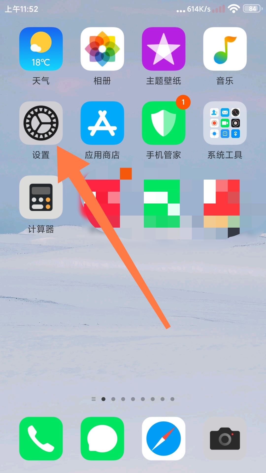 抖音評論區(qū)怎么調整大小？