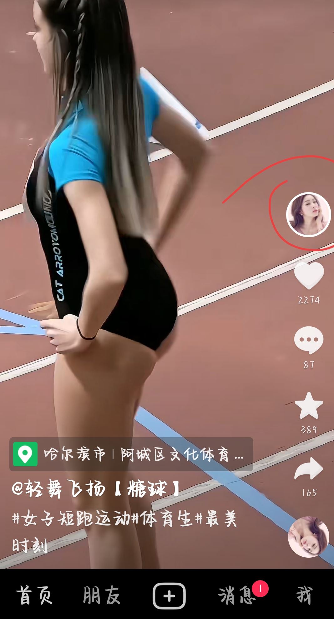 怎么在抖音看自己是不是美女？