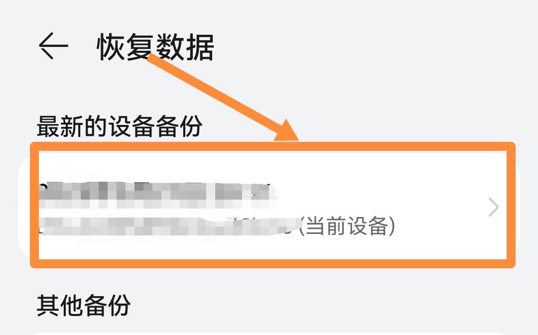 抖音的聊天記錄可以恢復(fù)嗎？