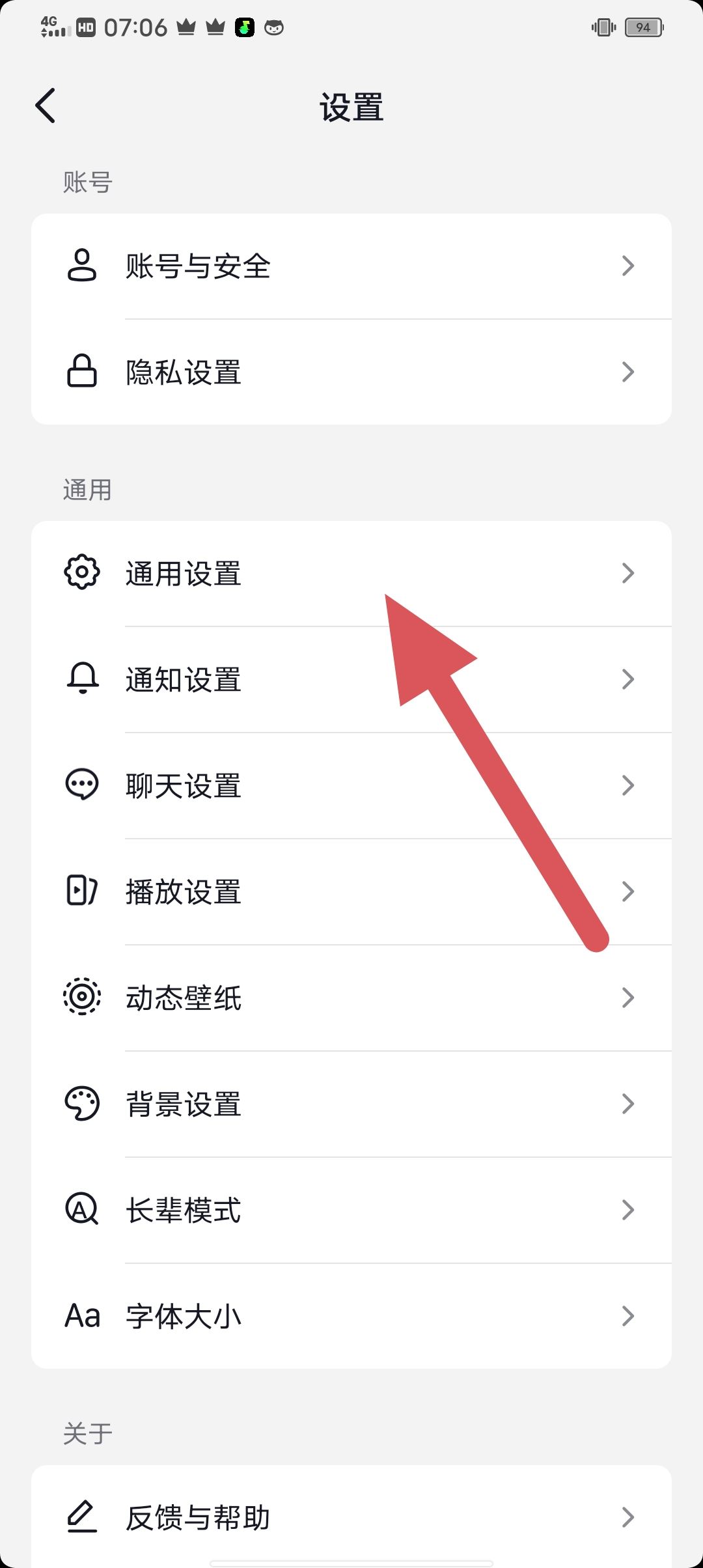 抖音從相冊(cè)上傳怎么關(guān)閉？