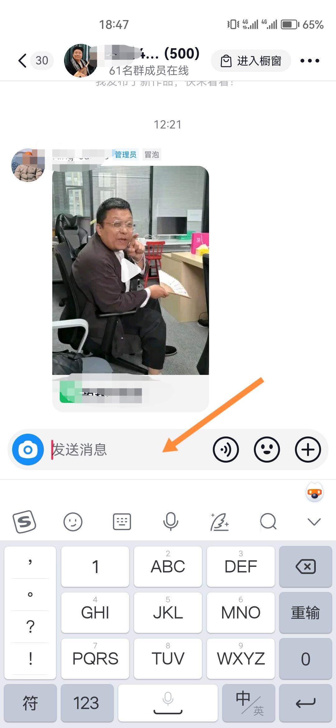 抖音群不小心點(diǎn)了不顯示怎么恢復(fù)？