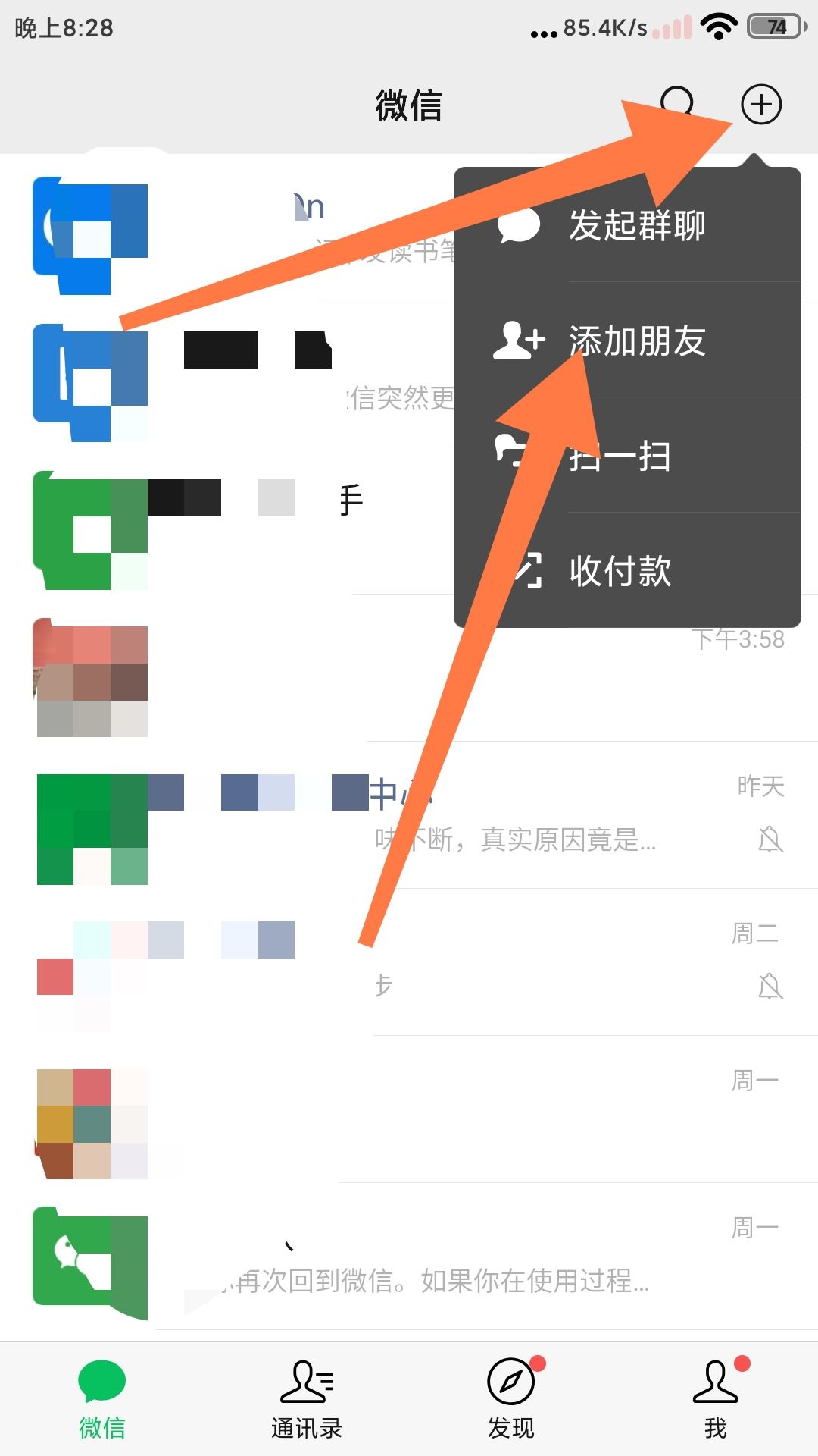 抖音保存相冊怎么去除抖音號碼？