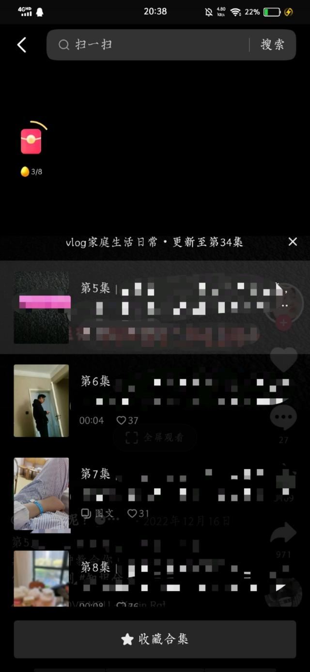 抖音合集怎么不自動播放了？