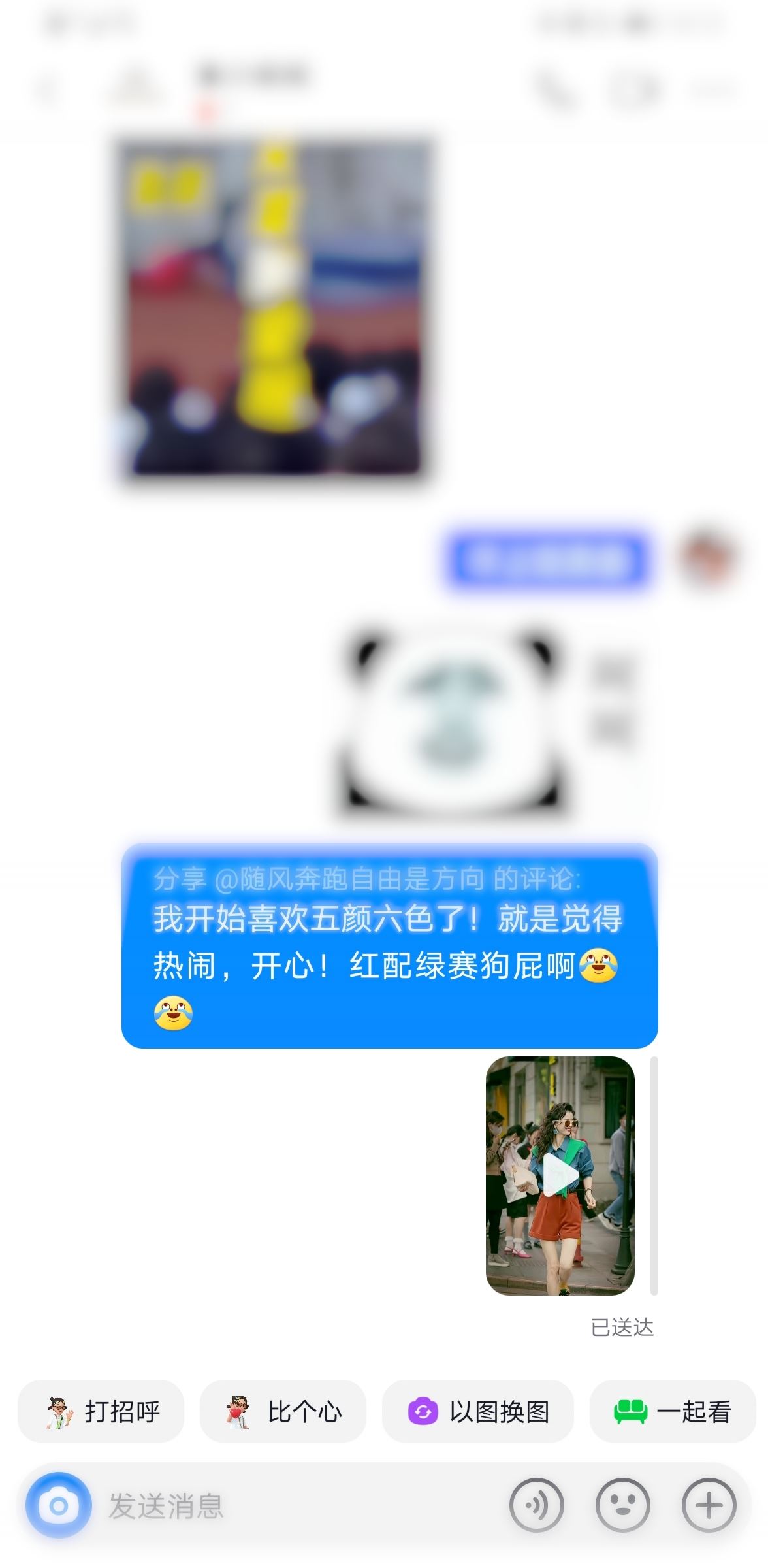 抖音評(píng)論怎么分享給朋友？