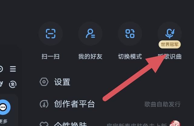 抖音音頻怎么提取到本地？
